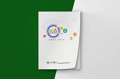 丽水画册设计：以场景为媒，打造城市体验的全新入口